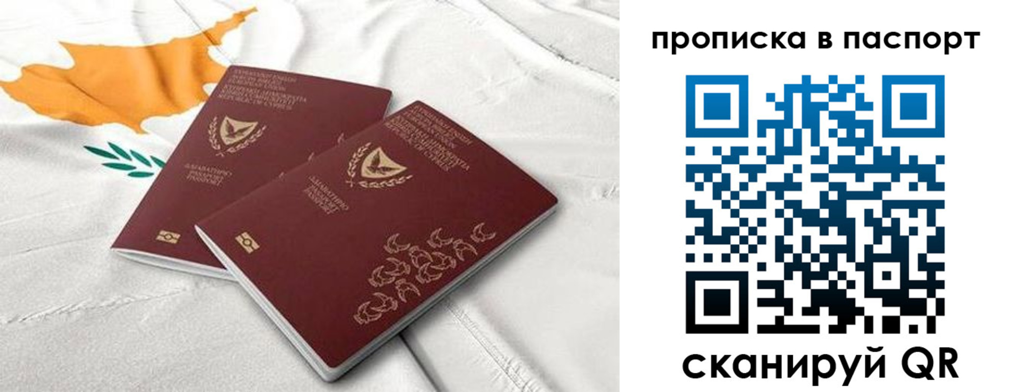 прописка иностранных граждан в Бородино