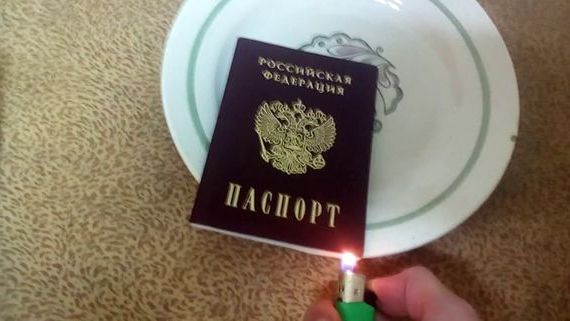 прописка в Бородино